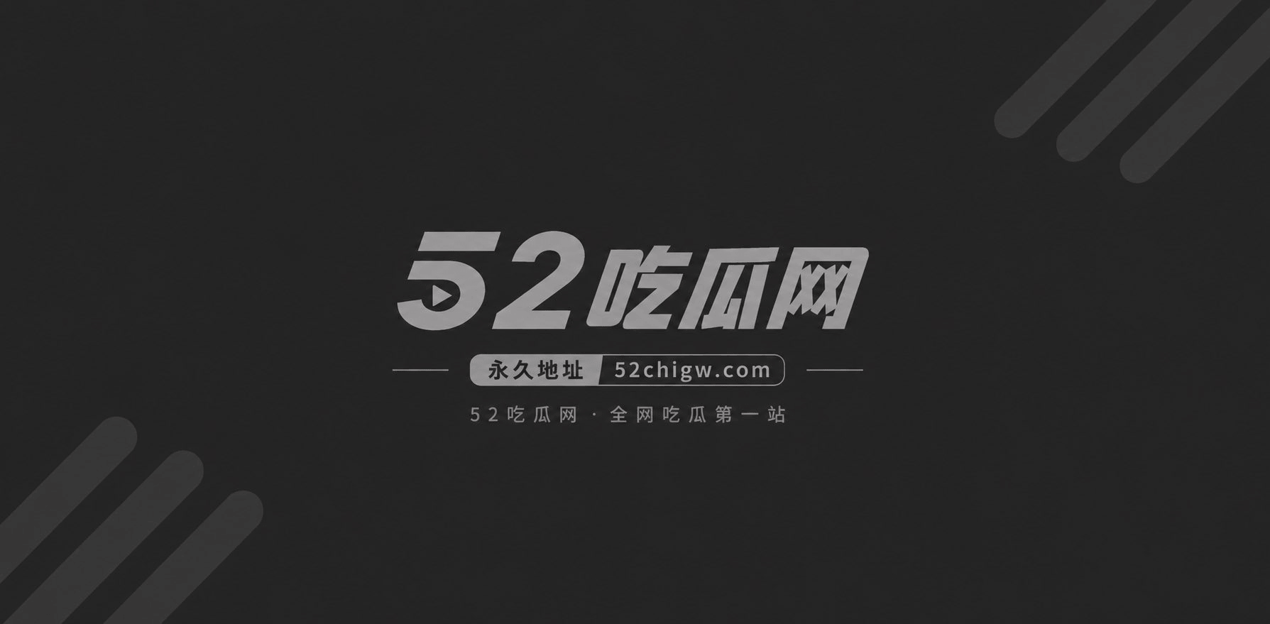 恋足寸止红框挑战 盯相关图片1